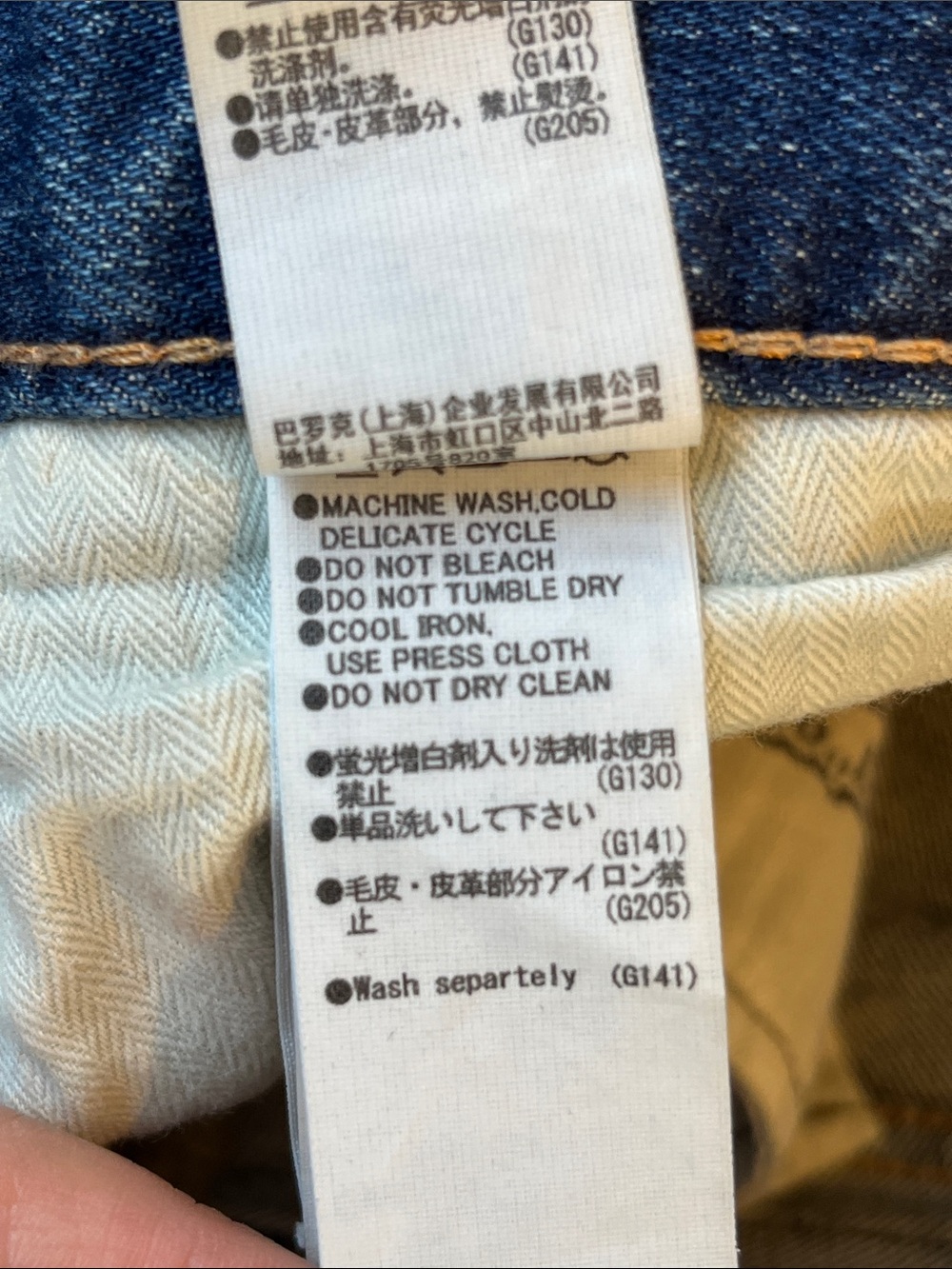 🧋Moussy Vintage Otis Flare High Waisted Made in Japan Denim blue size 26 - Picture 12 of 12
